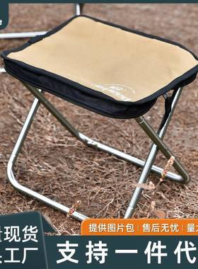 Hispeed旗速户外折叠椅便携式小板凳钓鱼椅子超轻露营马扎野餐椅