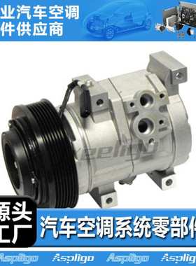 适用于TOYOTA RAV4 car compressor 88320-42080 88320-42080-84