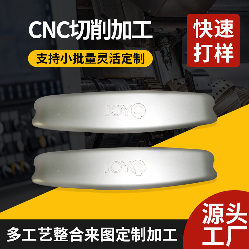 铝合金手板模型高端工业手板件打样制作家电产品外壳手板加工