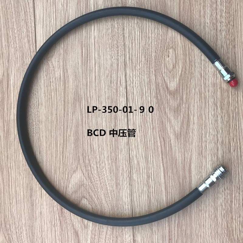 AQUATEC潜水BCD低压管浮力调整器背飞潜水充气背心中压管