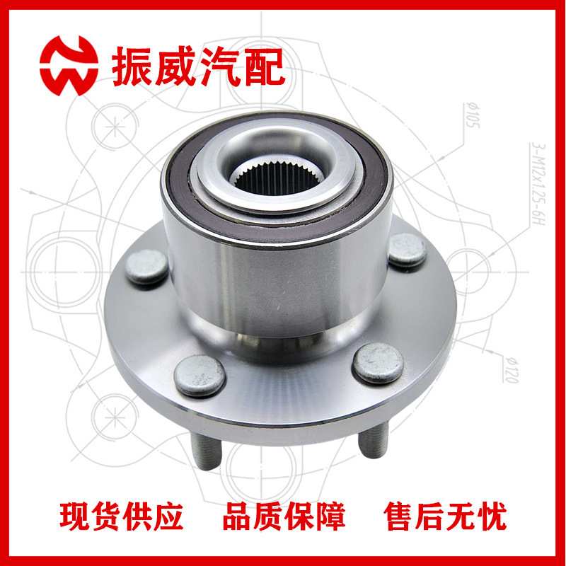6G91-2C300-GAC轮毂单元 汽车轴承配件轴头 适用福特蒙迪欧/前轮