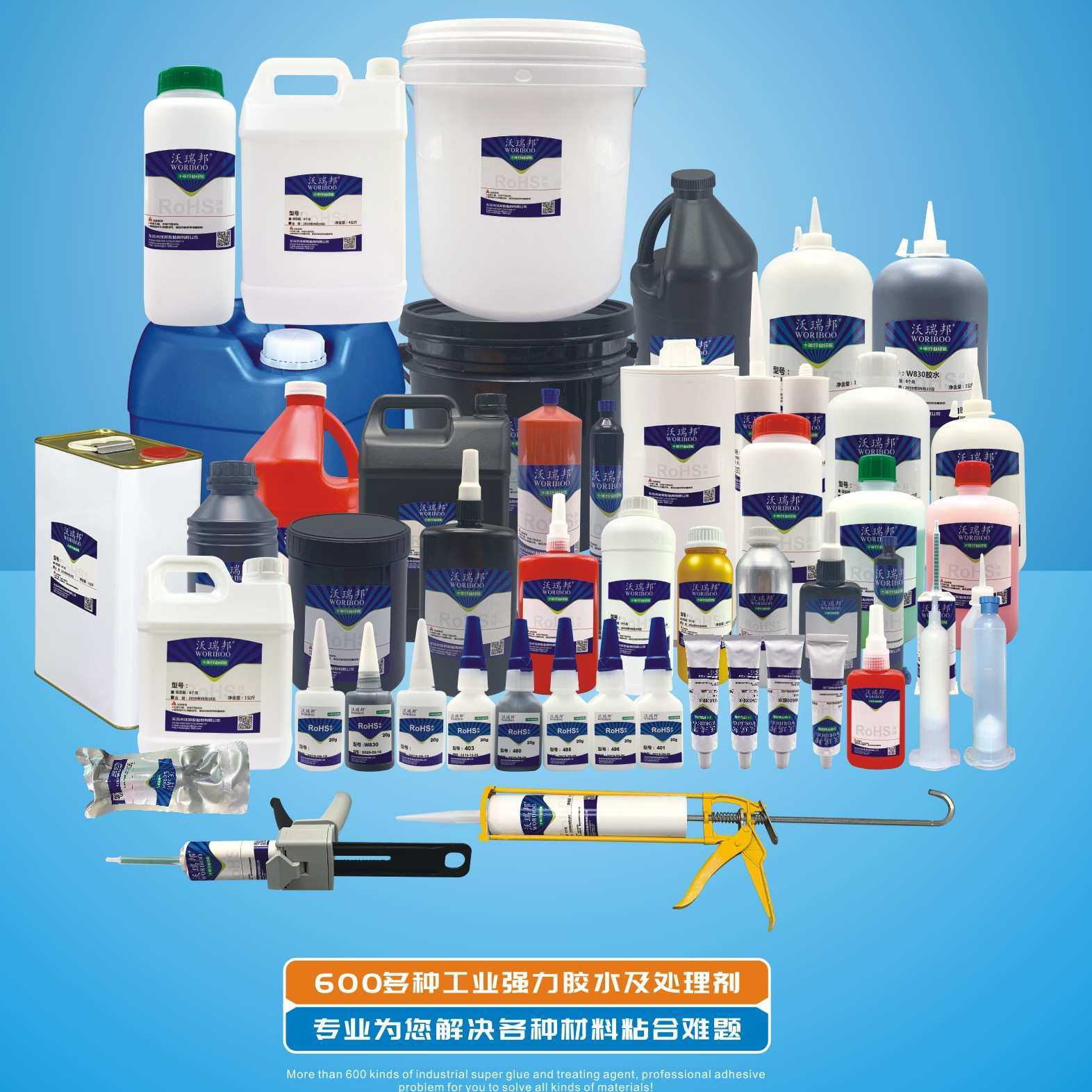 PUR胶水屏幕组装胶水 智能手机 平板电脑(取代3542)W889