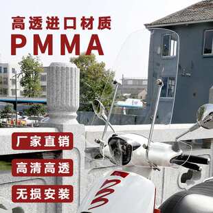 神驼摩配适天鹰他她/TA150尾架后货架靠背后备箱尾翼挡风玻璃改装