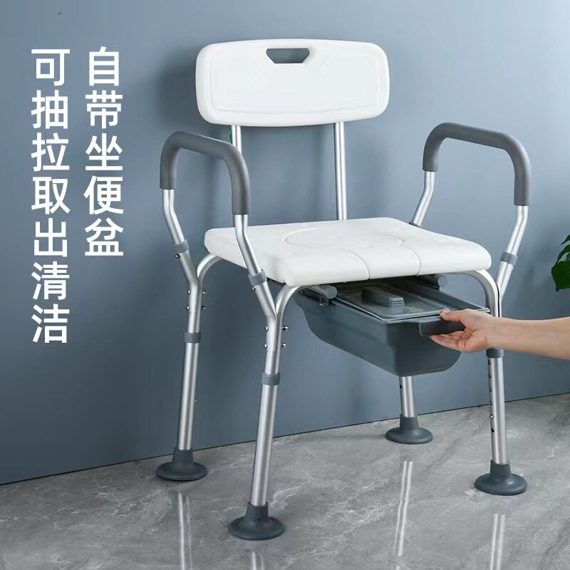 浴室老年人洗澡凳洗澡坐凳防滑沐浴椅浴室凳子残疾人沐浴冲凉座椅