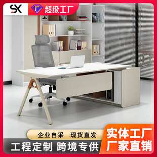 佛山老板桌办公桌1.6米1.8米主管桌经理部长助理办公室桌椅组合