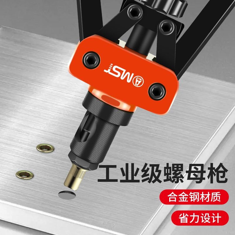 拉铆螺母枪铆钉帽钉枪工具压铆拉姆M3-M6-M12手动工业级拉铆枪
