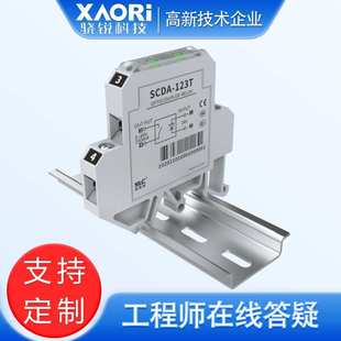 骁锐施莱格国产SCDA123T光耦隔离开关光耦继电器生产厂家型号价格