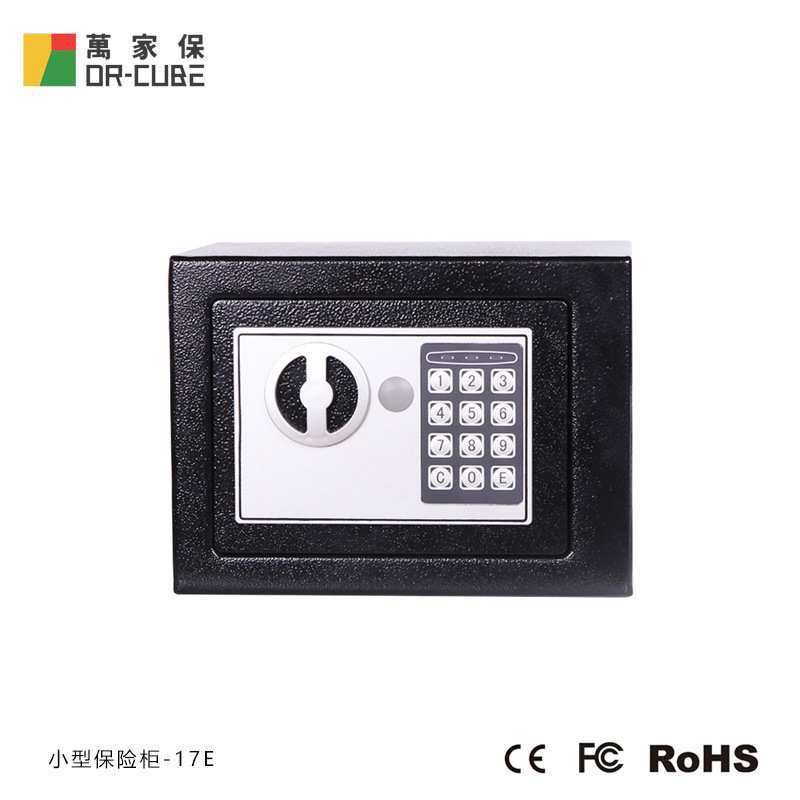 万家保-17E小型家用保险柜防盗办公保险箱投币酒店儿童存钱罐,模玩/动漫/周边/娃圈三坑/桌游,模型制作工具/辅料耗材,淘宝优惠券,粉丝福利购,淘宝优惠卷