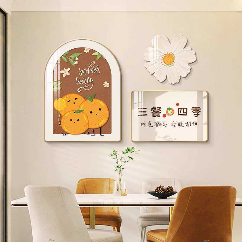 现代简约餐厅装饰画2025年新款创意水果餐桌挂画客厅背景墙组合画