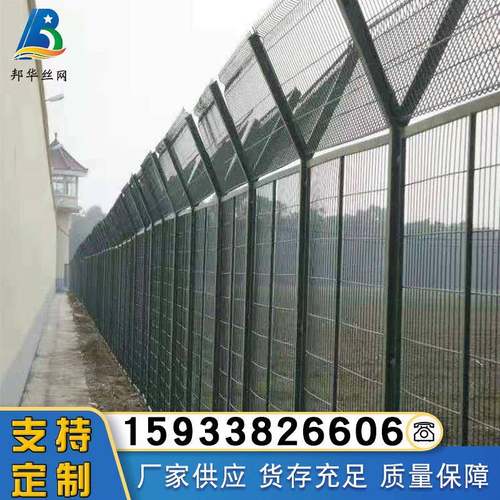 护栏网供应机场Y型柱铁丝隔离网加工监狱防爬刀片刺绳防护网