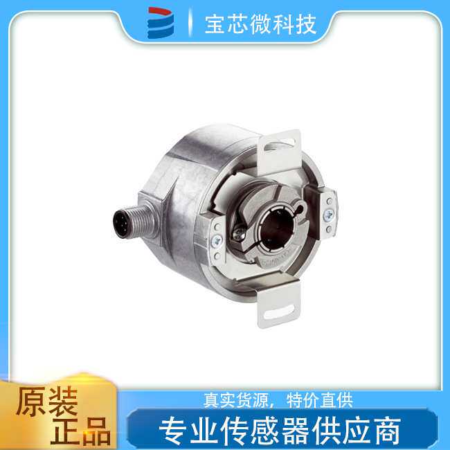 德国SICK西克 编码器  型号DFS60B-BHCC02048