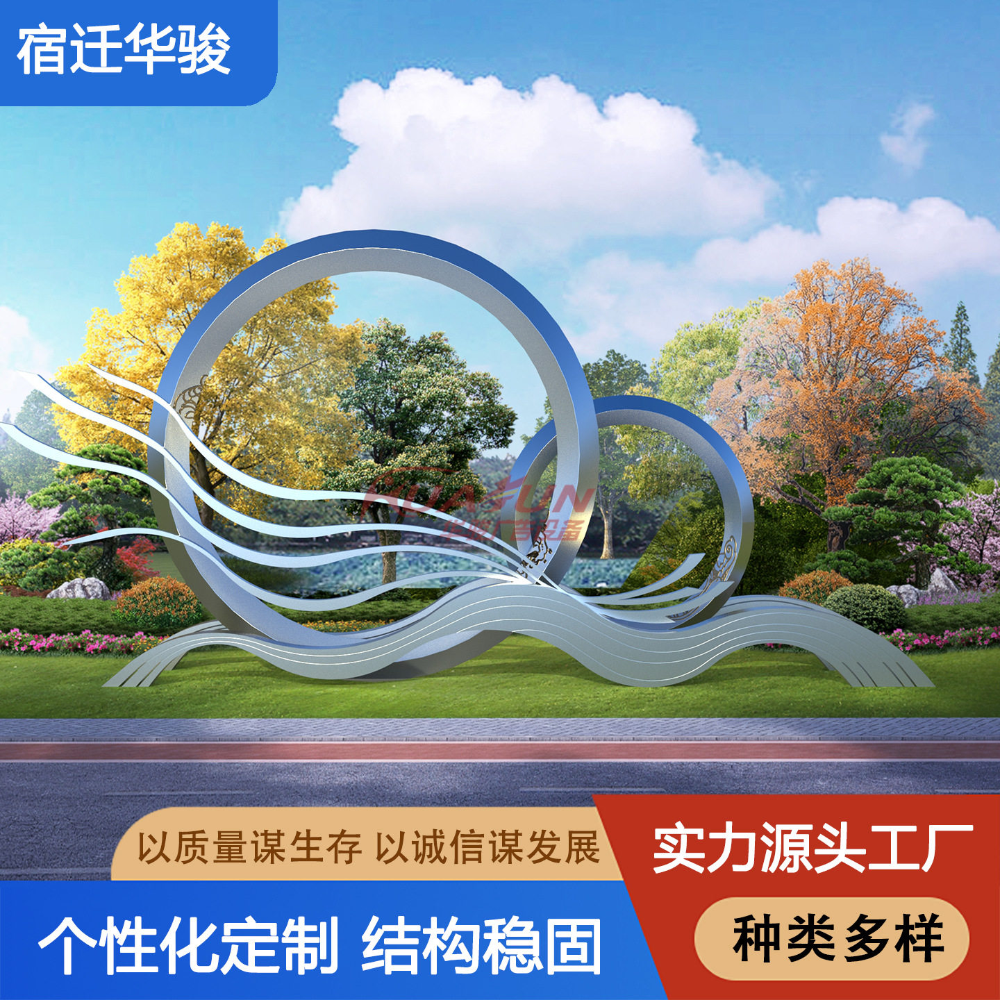 美陈节日雕塑小品户外造型景观花箱标识牌厂家不锈钢铁艺雕塑