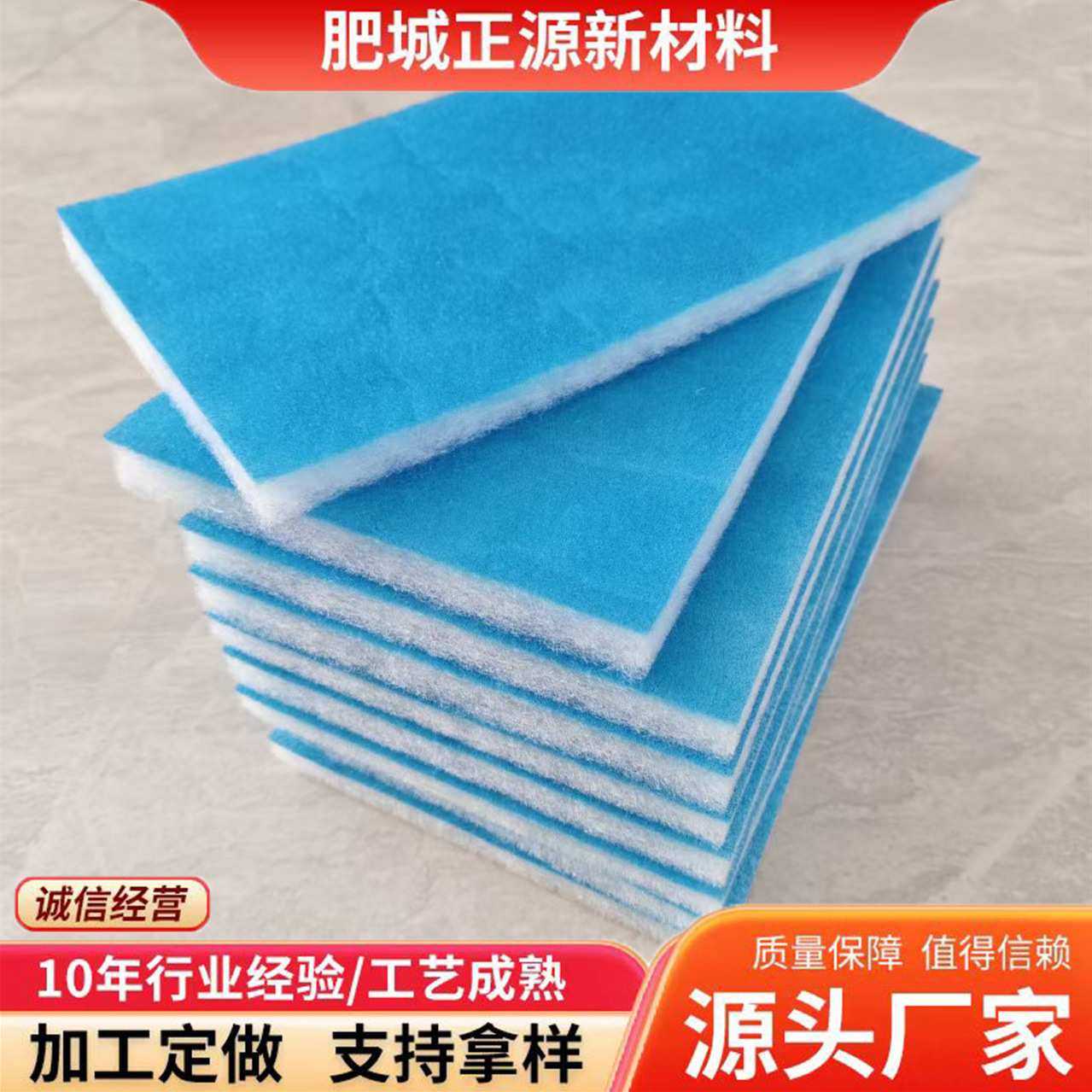 现货蓝白双色过滤棉 汽车滤芯过滤棉 喷漆房过滤棉蓝白过滤棉,模玩/动漫/周边/娃圈三坑/桌游,模型制作工具/辅料耗材,淘宝优惠券,粉丝福利购,淘宝优惠卷