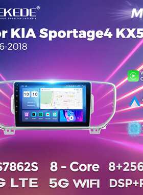 适用于起亚KX5 KIA  Sportage4 安卓车载专用导航仪 无线carplay