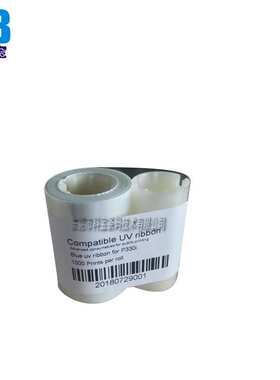 工牌工作牌打印机防伪色带兼容KBP330I/310iUV转绿色碳带带芯条码