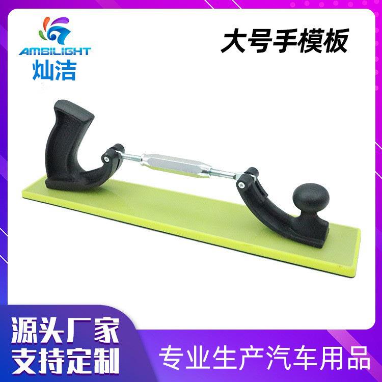 长方形吸尘干磨机手磨板弧形砂纸磨灰板干磨手推板汽车腻子灰手刨