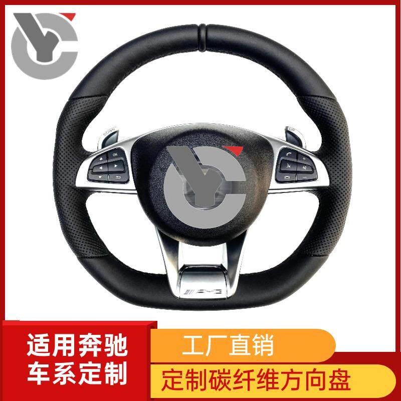 适用奔驰老改新AMGW204213CGLCEGLEG级改W205赛车方向盘D型升级