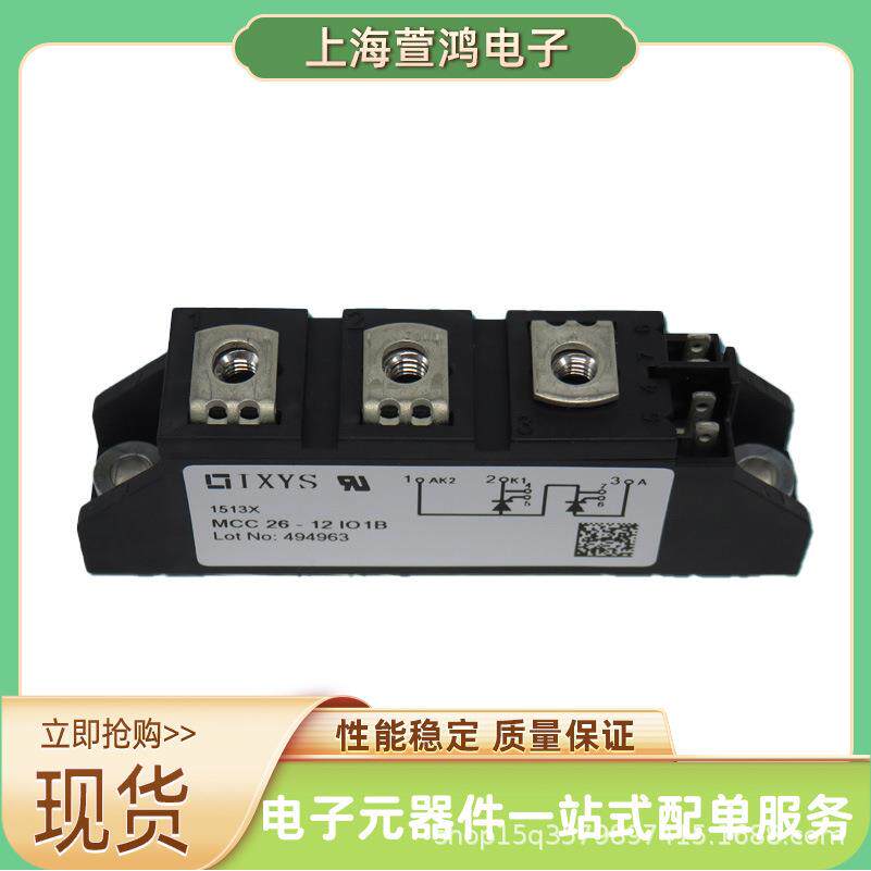 MCC56-08io8B MCC56-12io1B MCC56-12io8B双向可控硅 驱动芯片全