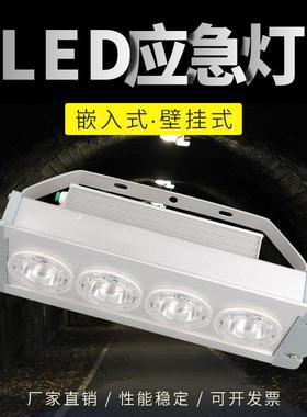 NFE9121LED固态应急照明低顶灯电缆沟夹层变电站配电房地沟嵌入灯