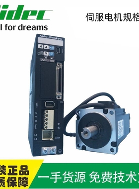 现货伺服电机 MZ401N2LN07DA22422三协交流400W伺服电机 供应