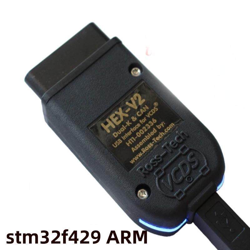 VAG USB 24.7 真HEX V2 VCDS 带STM32F429 STM32F405 芯片
