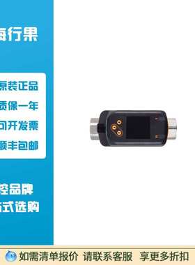 易福门SV5200带用户友好显示屏的涡街(Vortex)流量传感器