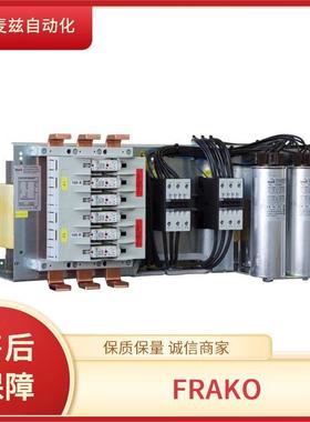 功率因数控制仪 连接环 31-10379 FRAKO 34-64008