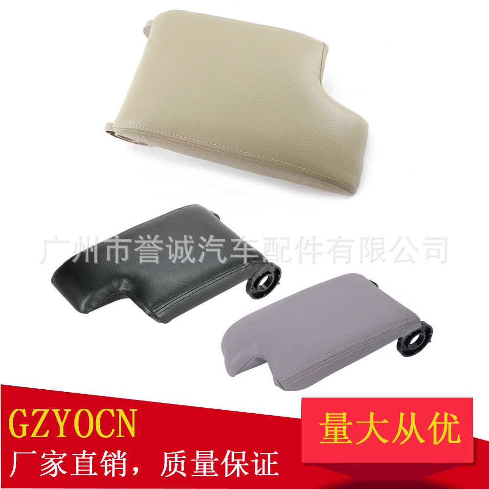适用于年宝马3系E46 99-06年汽车配件扶手箱盖扶手盖杂物箱盖盖子