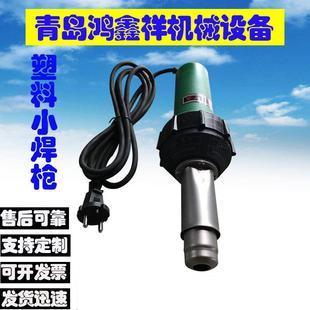 PP塑料焊枪工业熱風槍1600W塑胶地板焊接枪可九档调温热风枪2000W