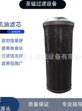 厂家供应WFC-10CL液压油箱专用吸油过滤器液压配件滤油网滤油器