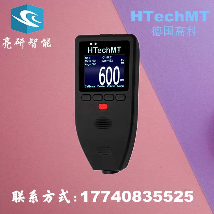 德国高科HTechMT涂层测厚仪CO600FAE1 0-1.6mm 0-1600微米um