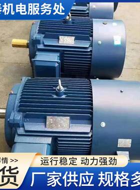 厂家现货供应 380v1.1kw2.2kw3kw4Kw5.三项异步电动机 机械设备