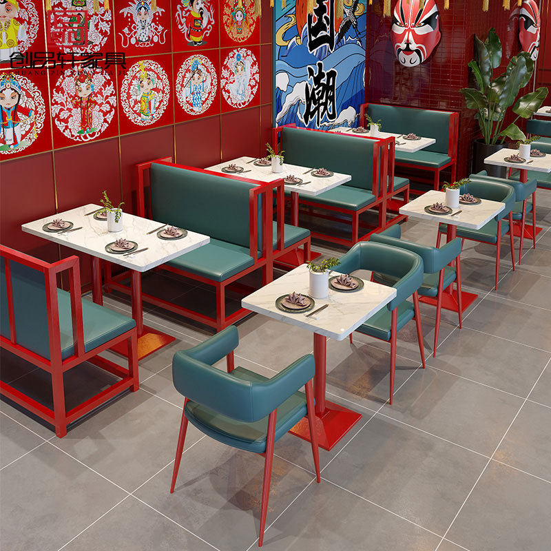 国潮风餐厅饭店烤鱼店卡座沙发烤肉串串火锅店湘菜馆红色桌椅组合
