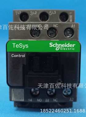 LC1D接触器LC1D18M7C接触器LC1D18M7C 18A 220V三级交流接触器