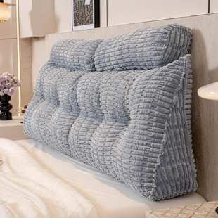 床头大靠垫沙发床头不塌陷靠枕护颈护腰双人床上靠枕加厚可拆洗