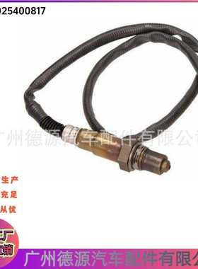 0025400817 A0025400817 后氧传感器 适用于奔驰C E 324 524 224