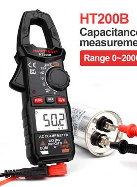 HABOTEST HT200A/B高精度钳形万用表小型电工维修电流表数字防烧