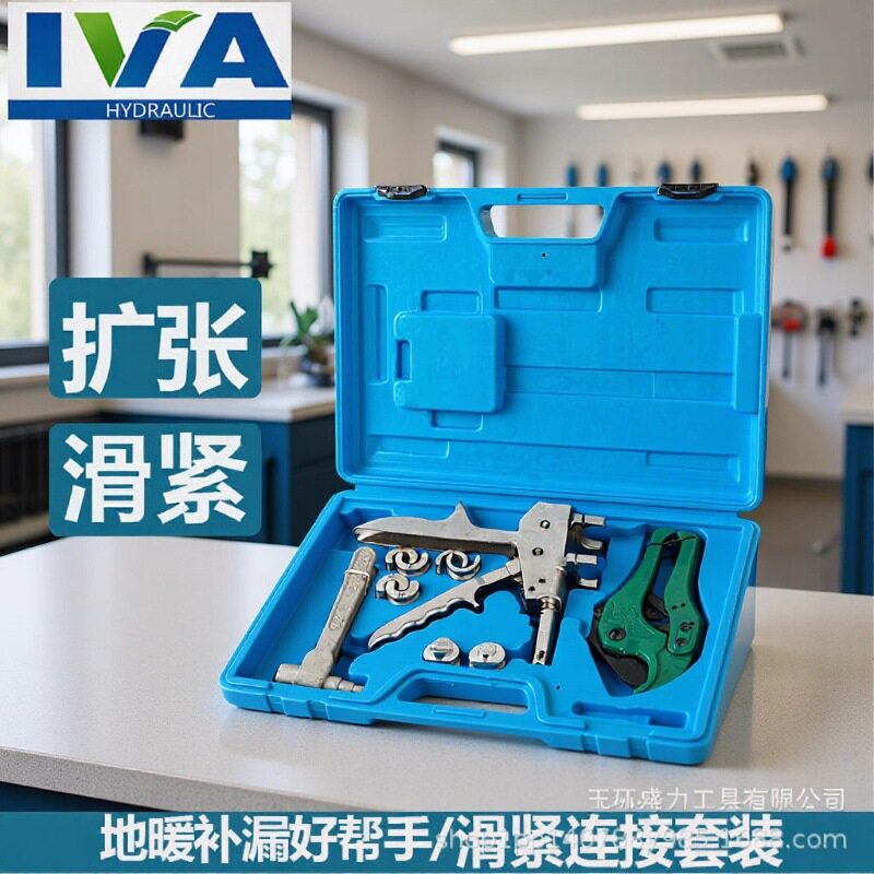 地暖安装工具小滑紧管件安装工具出口水暖安装工具12-25mm地暖管