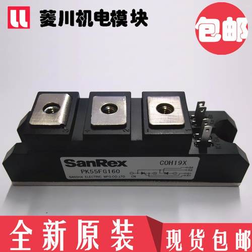 模块KK70F-40 KK70F-160 KK70F-120 KK70F-80 PK90F-40 PK90F-120