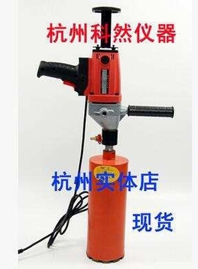 安徽铜陵长江手提式钻孔取芯机 HZ-125手持式钻孔机 混凝土取芯机