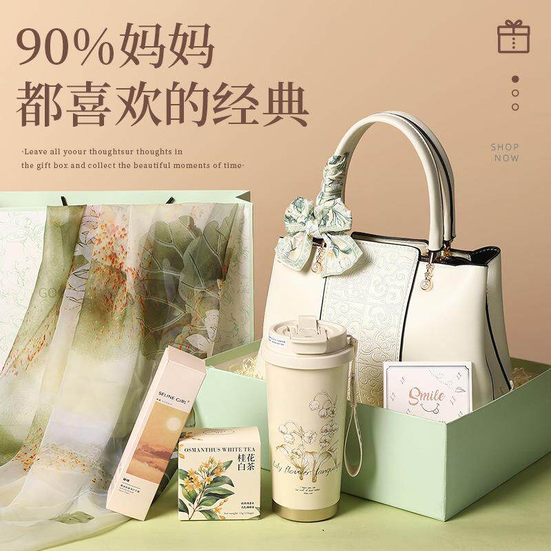母亲节礼物送妈妈母亲丈母娘生日实用适合4050岁婆婆长辈包包礼盒