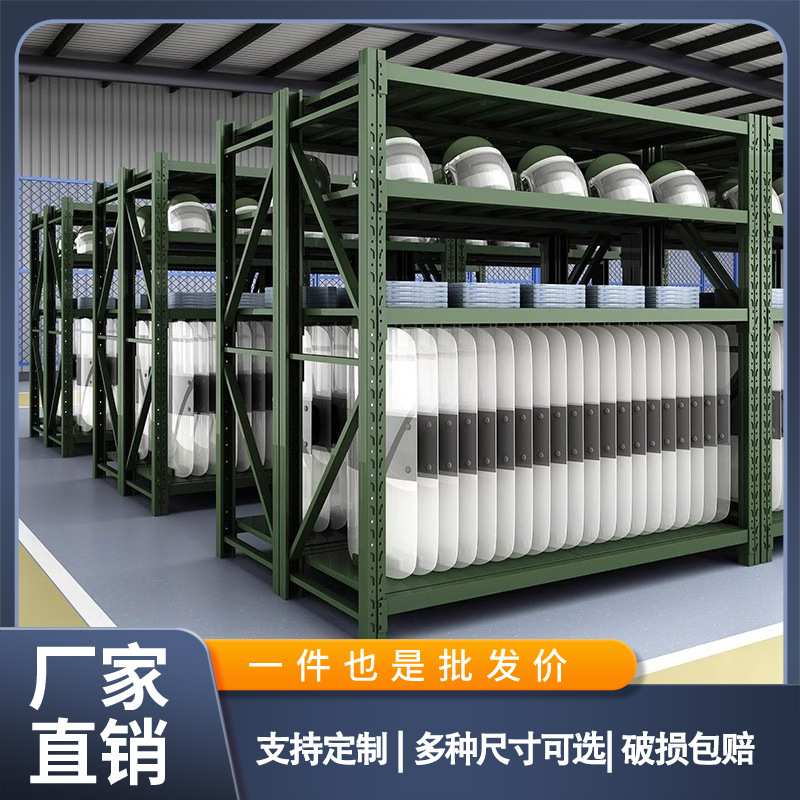 军绿色货架加厚重型装备器材架中型盾牌架铁锹架带网物资架收纳