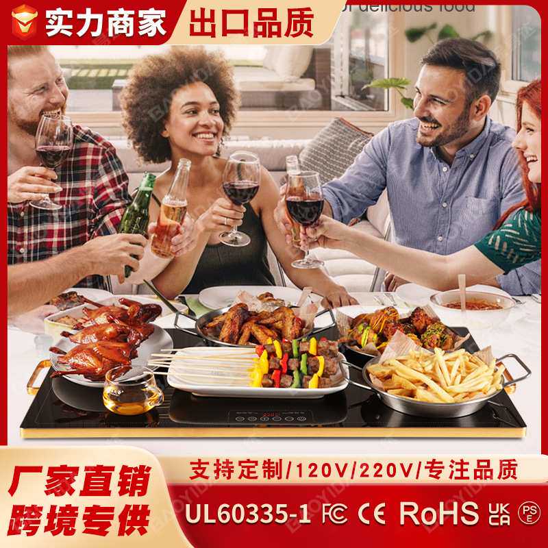 跨境电动加热托盘台式加热板商用暖菜板保温板恒温板食物保温神器