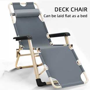 午休椅午睡折叠躺椅可坐可躺家用靠背休闲户外折叠椅子便携沙滩椅