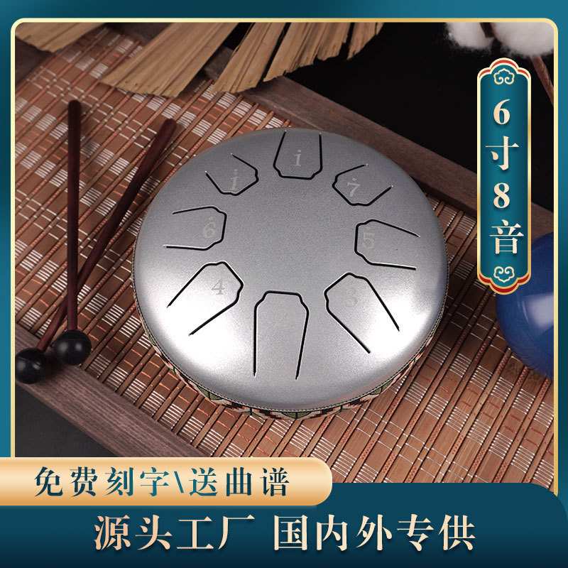 空灵鼓6寸8音高音鼓莲花鼓钢舌鼓打击乐器源头工厂支持LOGO定制