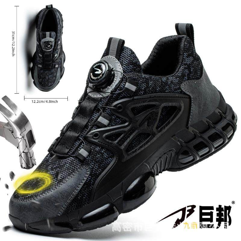 choice跨境供应防砸防刺穿懒人工作鞋 耐磨工地安全鞋纽扣劳保鞋