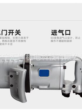 厂家现货风炮R7495拆卸大风炮气动风扳手车载风炮机