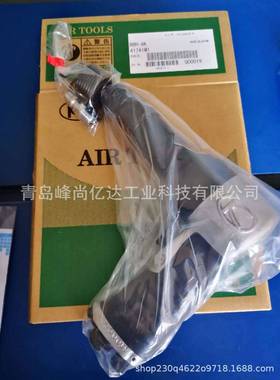 空研 KUKEN BRH-8K 气铲 气动工具 五金工具 进口气动工具