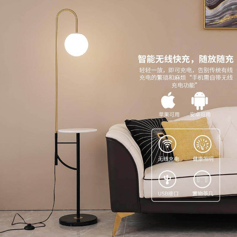落地灯客厅北欧ins风网红轻奢led立式沙发边茶几一体卧室落地台灯