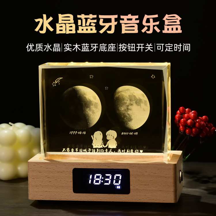 跨境水晶音乐盒3D内雕图案制作带蓝牙发光时钟底座创意礼品摆件